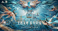 小小智慧采集到视觉设计 | 品牌KV Banner