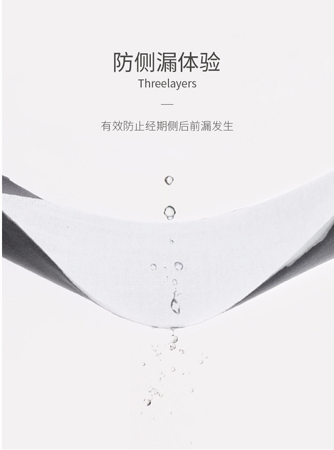 有棵树内裤女纯棉抗菌生理裤月经期大姨妈卫...