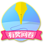 app浮标-悬浮窗-app入口浮窗-APP小把手-运营入口图设计