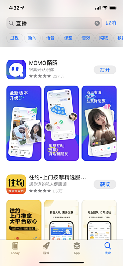 UI素材集采集到UI✦市场图