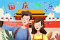 【精选】手绘十月一国庆节庆典插画卡通爱国军人海报PSD分层素材-淘宝网