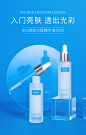 WIS焕肤方程精华液30ml 补水保湿烟酰胺改善暗沉提亮肤色护肤品女-tmall.com天猫