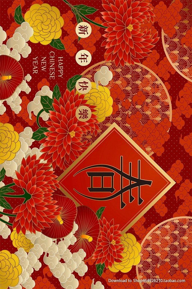 猪年