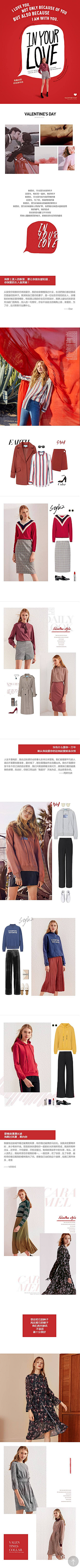 金色蜉蝣采集到活动页面