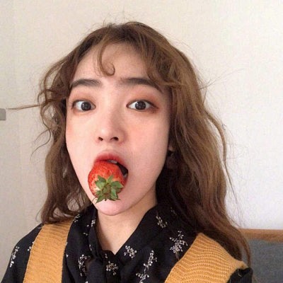 女生头像吃草莓