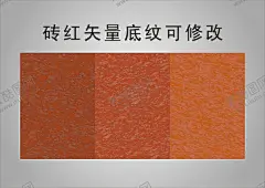 花纹背景 【酷图网】底纹,中国风,花纹,边框,背景,纹,简约,密集,古典,复古,波纹,纹理,水纹,大气,欧式,国风,壁纸,墙纸,植物纹理,海报纹理,背景纹理,线纹,四方连续,二方连续,连续,连续纹理,装饰,装饰纹理,螺旋,圆,叠加,方块,瓷砖,拼接,图案,延展,几何,变形,结构,窗花,方形,红色,深红,色彩搭配