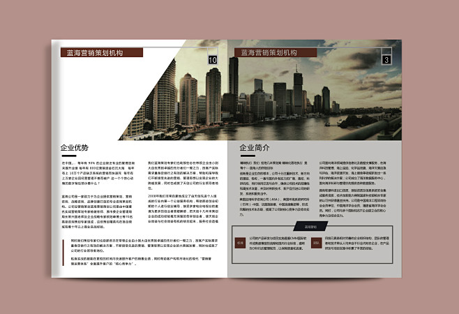 效果图 3