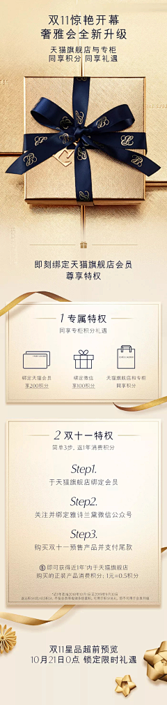 QAzA6iPk采集到会员页面