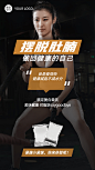 商务品牌营销产品展示摆脱肚腩便携