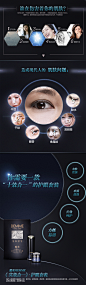  眼霜750预览图_02.jpg
