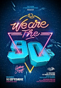 Designspiration — We are the 90’s | Tyrsa