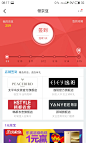 京东 签到页面 #Android#