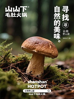 Kgduujun采集到海报