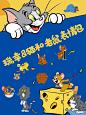 瑞幸猫和老鼠联名表情包都帮你们整理好了