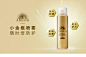ANESSA安耐晒防晒喷雾60g 安热沙SPF50+防水防汗男女学生隔离正品-tmall.hk天猫国际