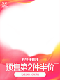 O1CN01q1RwEB2GUIbo0bkAk_!!783329018.png (1200×1600)