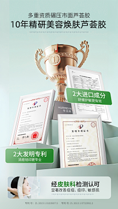 yoyo土豆采集到品牌故事