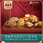 老鼎丰北京线下门店专享优惠券中华老字号传统技艺传承糕点-tmall.com天猫