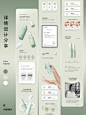 水乳详情页分享，电商设计分享