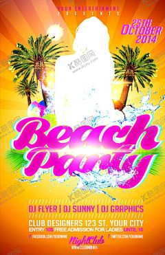 夏日海报 【酷图网】夏日海报,热带水果,手绘水果,夏日水果,植物插画,美女插画,夏日美女,夏日元素,夏日素材,夏日背景,夏天元素,夏天素材,夏天背景,夏天海报,夏季海报,夏季元素,海边,海滩,沙滩,椰树,海鸥,大海,海水,海浪,手绘夏天,手绘夏日,夏日休闲,度假,旅行元素,旅行素材,度假旅游,夏日手绘,夏季插画,旅游