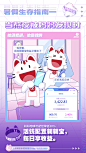 微博 – 随时随地发现新鲜事