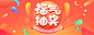 字体海报·海报设计
