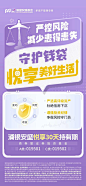 浦银悦享30天2