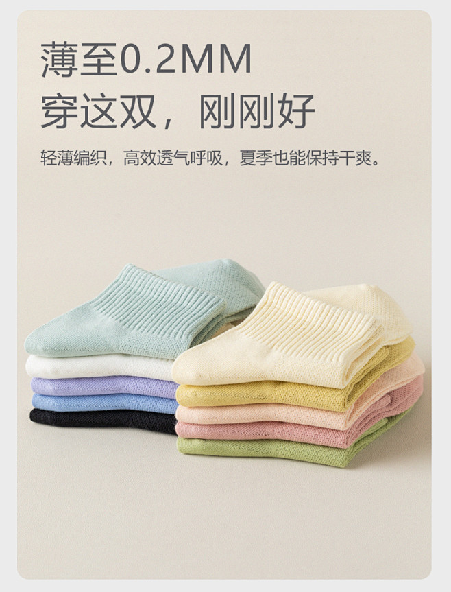 夏季纯棉防臭袜子女士薄款低帮白色网眼无骨...