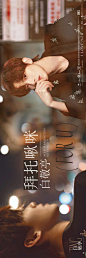 #白敬亭八零九零# #八零九零定档0421#
【电视剧《八零九零》 过三爽线下手幅福利】
滴，《八零九零》开播在即！小会在现在给大家送福利啦。
【时间】即可领取，先到先得
【地点】湖南 长沙国际会展中心4号门

让我们一起期待@白敬亭 饰演的过三爽吧！...展开全文c