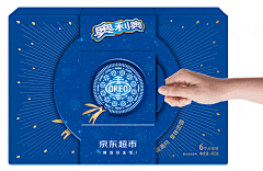 鱼小静采集到周边