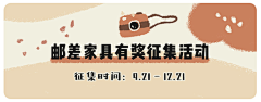 ○゜Ｏ°ｏ采集到买家秀