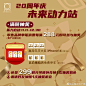 @上海正大广场 的个人主页 - 微博