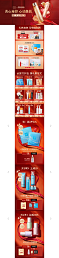 首页-透真旗舰店-天猫Tmall.com