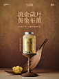 @莓超疯窨花制茶 的个人主页 - 微博