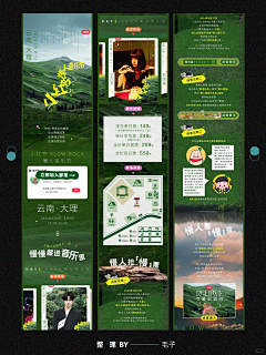 d0u0b采集到小红书风格
