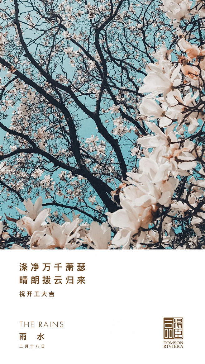 @到此为止′Here，∈点击进入主页，2...