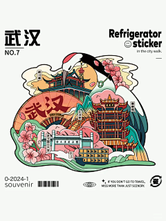 SANTO丶采集到【平面视觉】插画设计参考