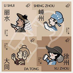 雨蓤采集到logo设计