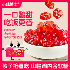 康小溪采集到作品