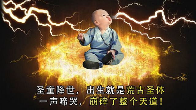 一口蛇果千年修为，赵家傻子挖野菜误吞99...
