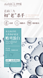 时光姬2020安肤三抗 贻贝蛋白13