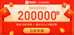 丸子小桃桃采集到素材_金融 股票