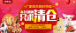 Banner设计欣赏网站 – 横幅广告促销电商海报淘宝素材轮播图片下载