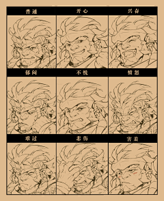 233040采集到线稿