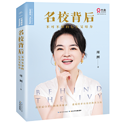 七喜7c采集到课程