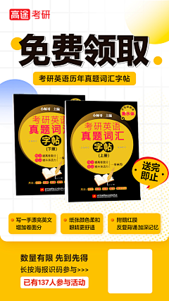 猫屿远方°采集到图书海报