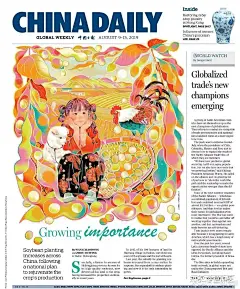 吹爆《中国日报》国际版插画师李旻，太高产！还为《哈利波特》绘制了封面~ - 知乎