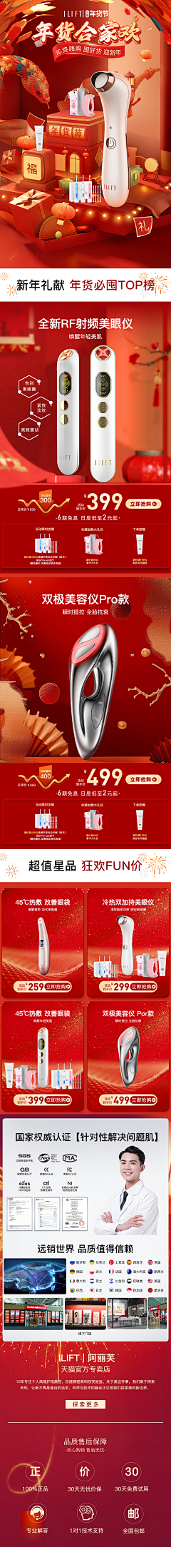 启点印象设计采集到【作品】
