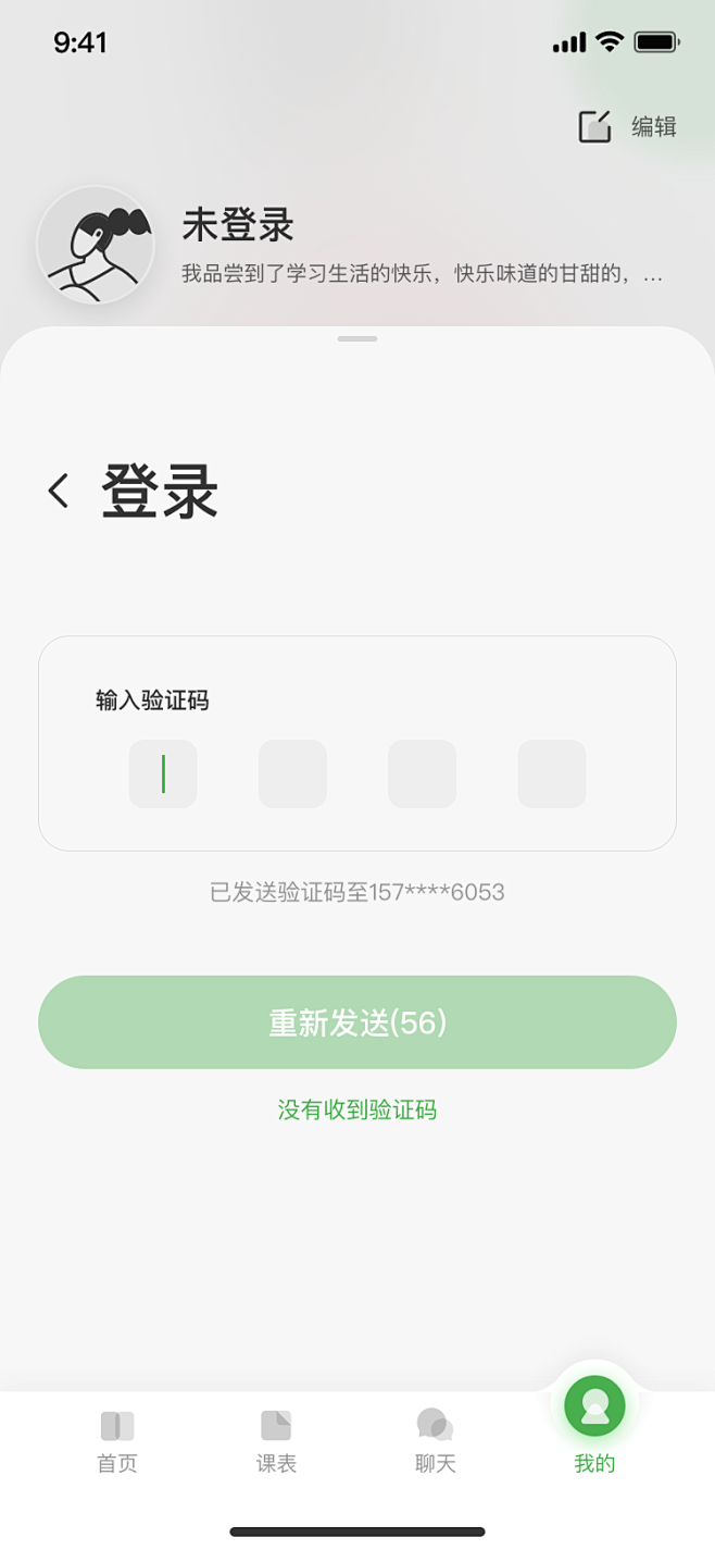 _Lucky阿的UI、UX、APP _T...