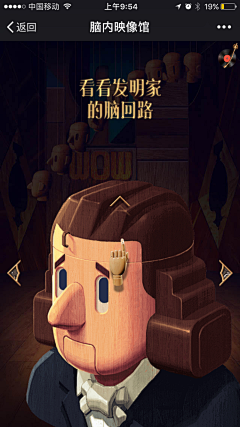 IOU00K采集到手机界面